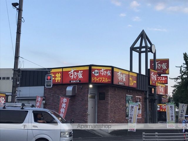 ジュネスパークの周辺写真