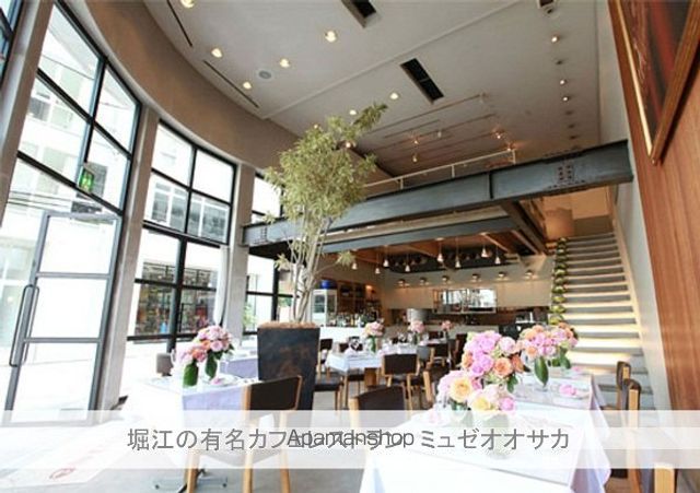 マンション北堀江の周辺写真