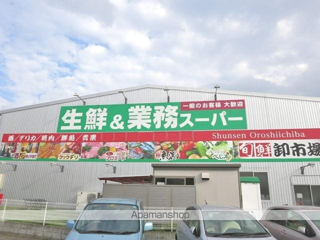 フォレスティ上小谷田3号棟の周辺写真