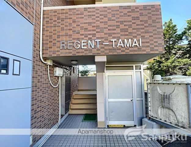 リージェント タマイの玄関写真
