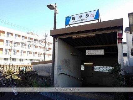 サニーヒルＡ[2DK/46.84m2]の周辺4