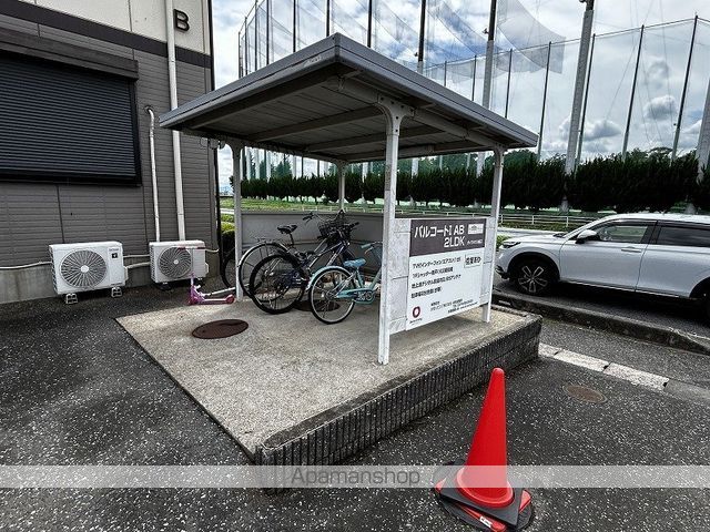パルコートI Bのその他写真