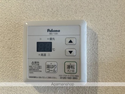 ＳＴハウスⅡ[1K/23.1m2]のその他設備