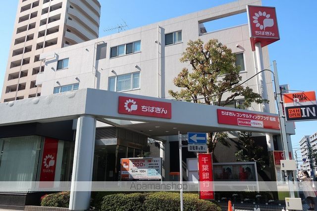 ダイアパレスステーションプラザ船橋の周辺写真