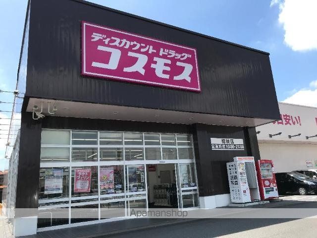 エポックハイムけんせいCの周辺写真