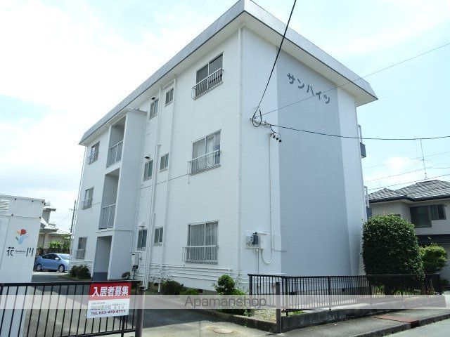 サンハイツの外観写真