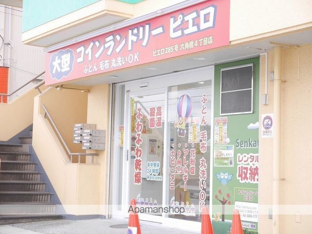 LOC’S KIKUNAの周辺写真