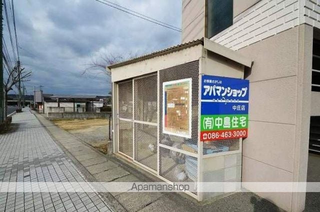 マスカット鳥羽のその他写真