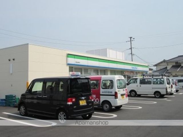 第3エバーグリーンの周辺写真