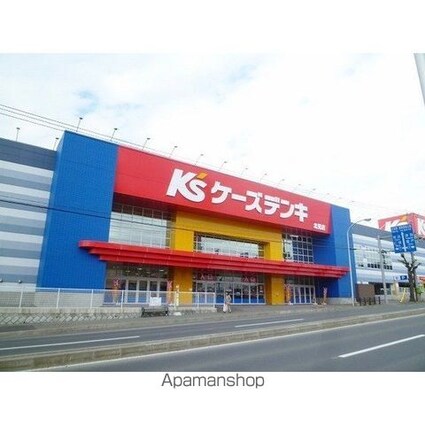 ファミール北（メゾネット）[2LDK/57.79m2]の周辺5