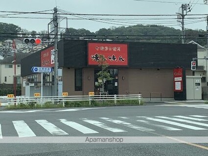 サウスヒル南平[1R/18.24m2]の周辺3