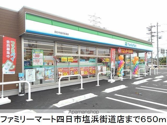 スペリート海山道の周辺写真