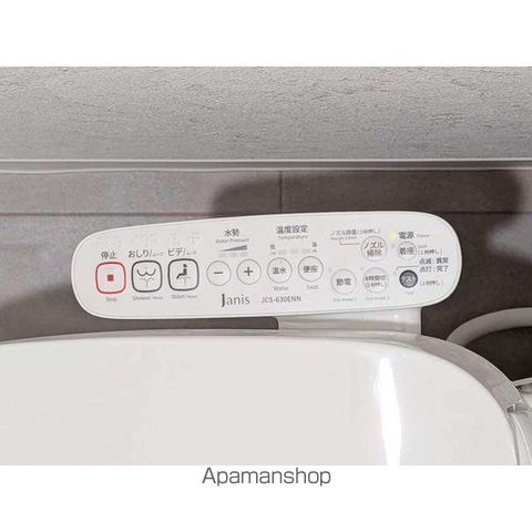 サンハイム菅馬場の内装写真