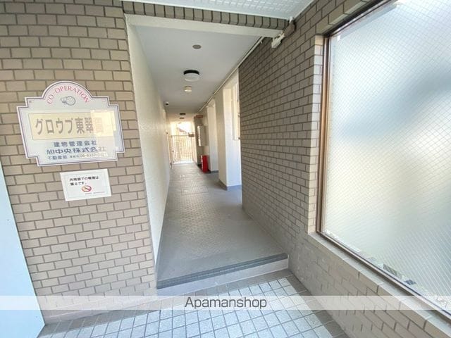 グロウブ東翠園のその他写真