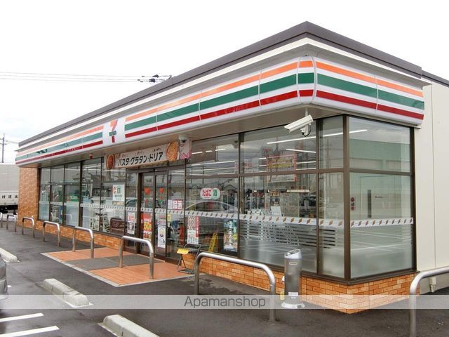 シャーメゾンΑの周辺写真