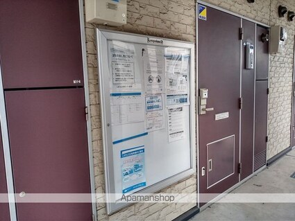 レオパレスＷＩＬＬ[1K/22.35m2]のその他設備