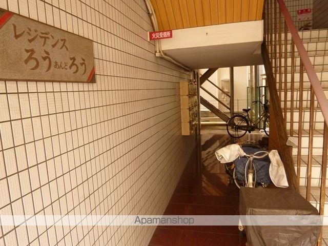 レジデンスろうあんどろうのその他写真