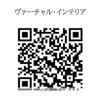 グランパセオ祐天寺イースト[2LDK/51.53m2]のその他内装3