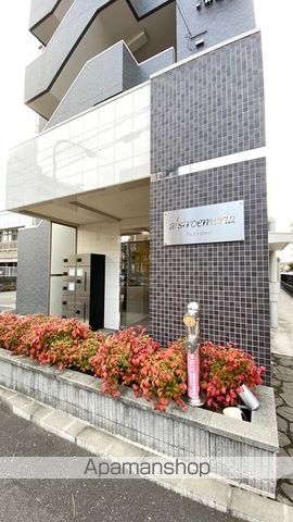 アルストロメリアの玄関写真