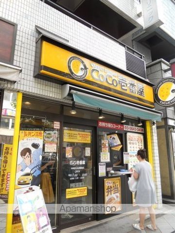 アーバネックス日本橋横山町の周辺写真