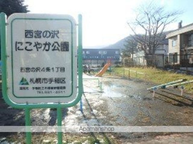第一コーポ小野の周辺写真