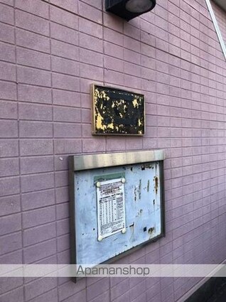 和歌山県和歌山市有本[1K/17m2]のエントランス2