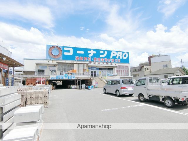 大久保ガーデンヒルズの周辺写真