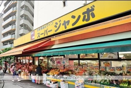 リード南大塚[1R/16.08m2]の周辺2
