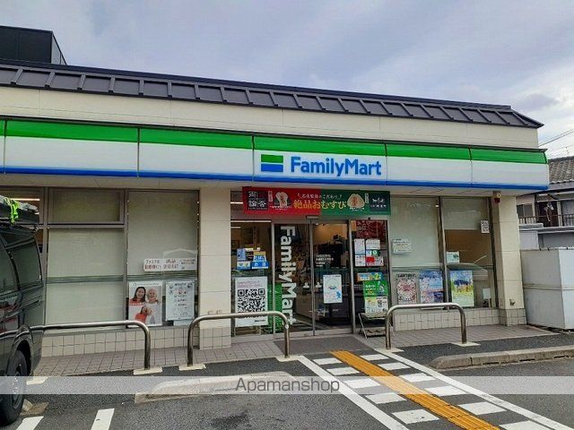 クレール蒼天の周辺写真