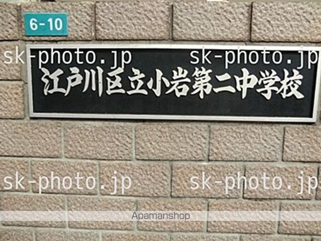 ASTOR GREENの周辺写真