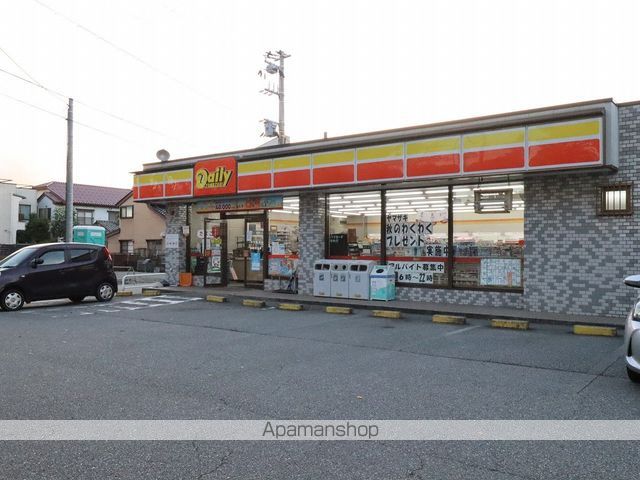 コータース・ダイワの周辺写真