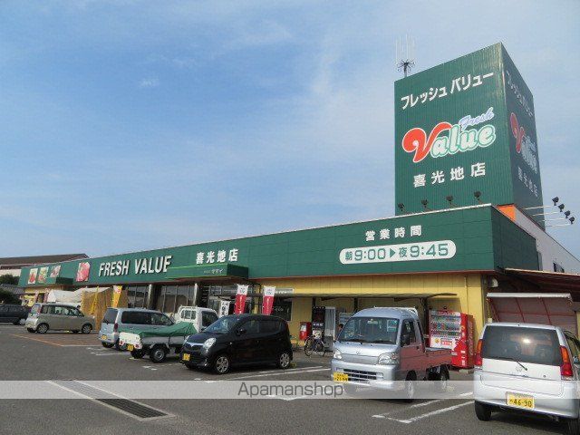 ロイヤルハウス西泉弐番館の周辺写真