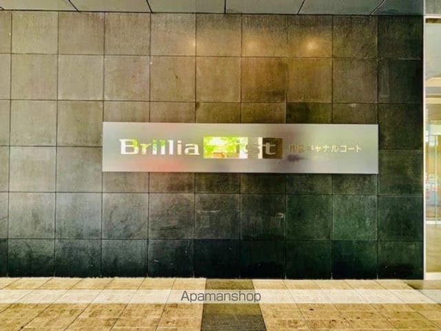 BRILLIA IST 東雲キャナルコートの外観写真