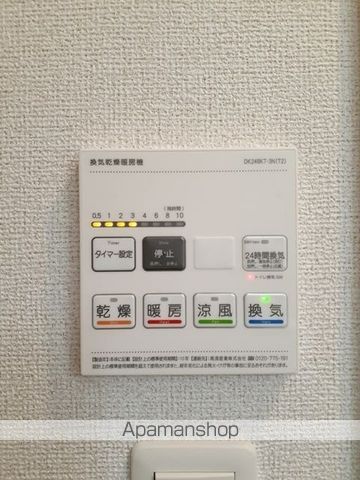 レッドパインの内装写真