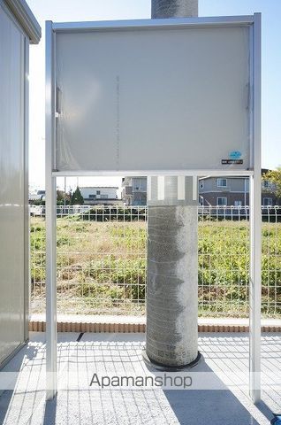 apartment 福島県西白河郡矢吹町曙町
曙町の賃貸情報を見る
物件地図