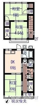 広島県尾道市栗原町[3DK/60m2]の間取図
