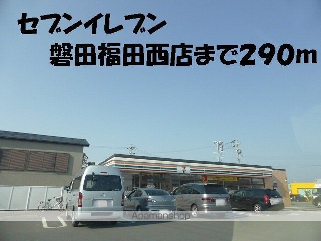 フォルトゥーナの周辺写真