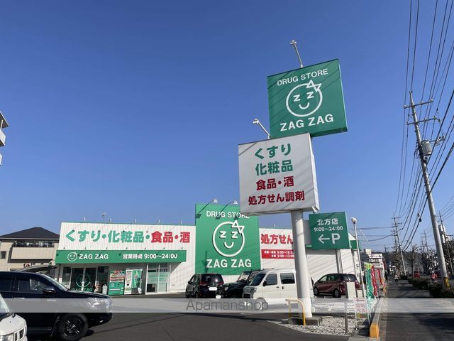 コーポあおばの周辺写真