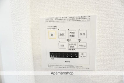 Ｄーｒｏｏｍ船町[1R/35.41m2]の内装5