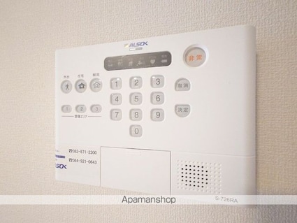 アリエッタ光南町[2LDK/60.66m2]のその他設備
