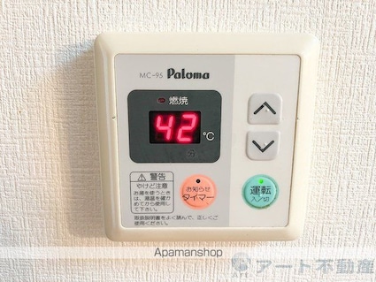 ブルーミングローズ[1K/26.77m2]の内装8