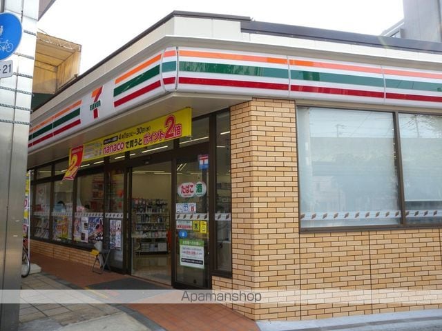 北本町プラザIの周辺写真
