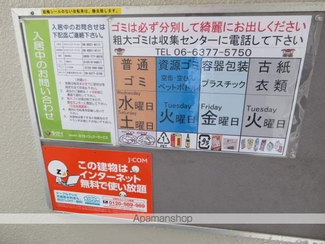 グランドゥール高殿の周辺写真