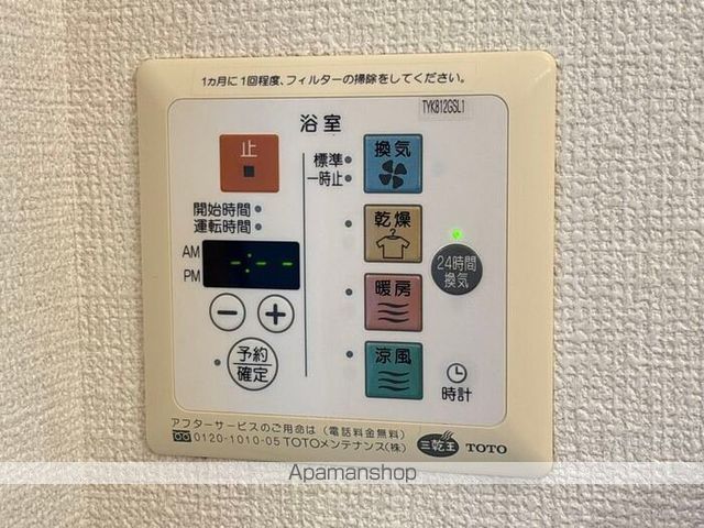 グランディールM IIIの内装写真
