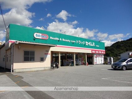 ハウス桂山[1DK/40m2]の周辺7