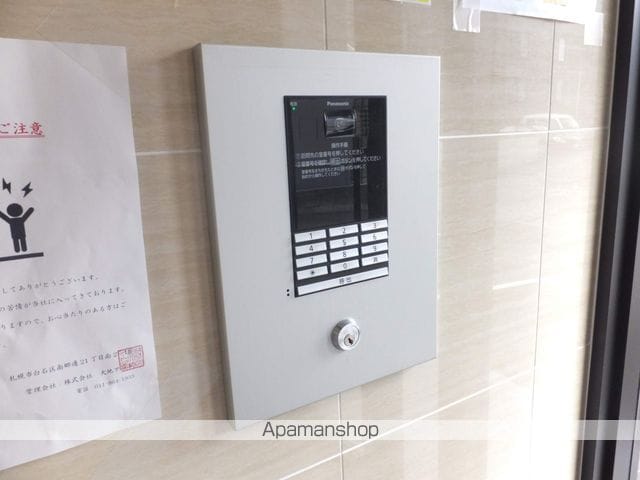 コンダクト南郷の玄関写真