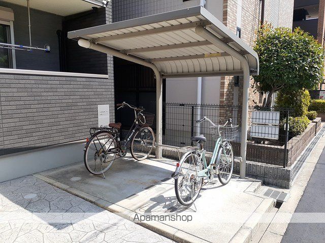 アルカンシエルのその他写真