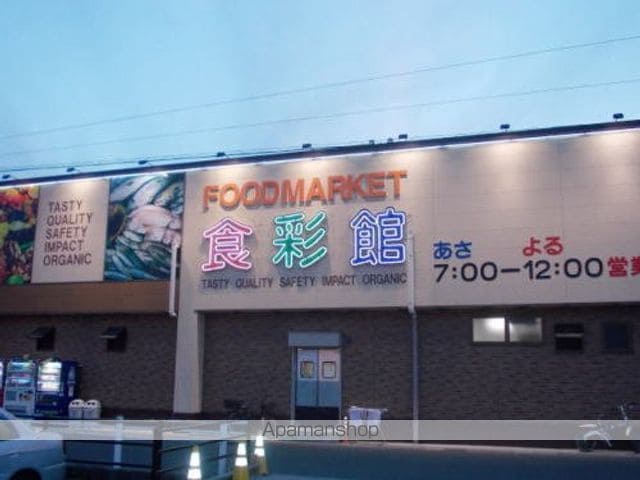 ラフレシールの周辺写真