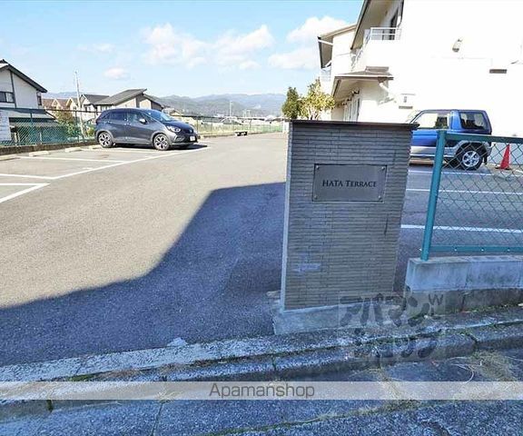 HATA TERRACEのその他写真