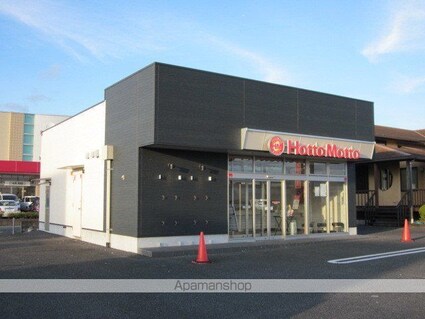 アクアヒルズⅠ[2DK/40.57m2]の周辺3